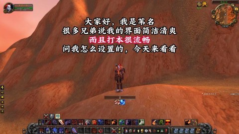 魔兽世界背包怎么整合