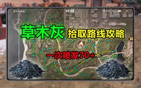 明日之后第三季怎么建路[图1]