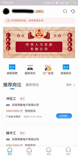 工夫非凡图1