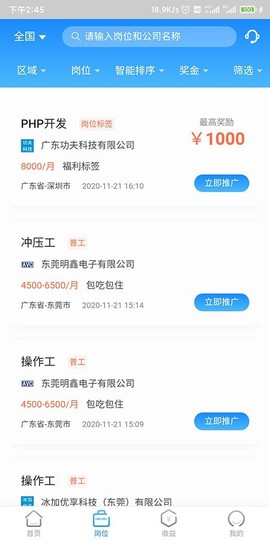 工夫非凡图2