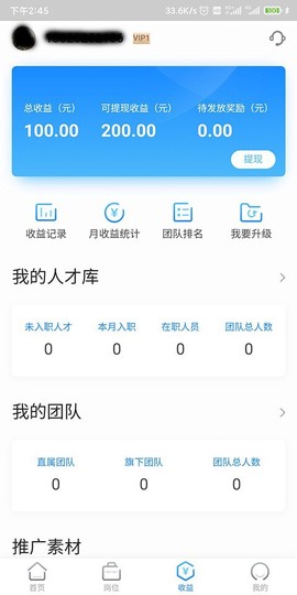 工夫非凡图3