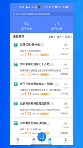 数智物流图1
