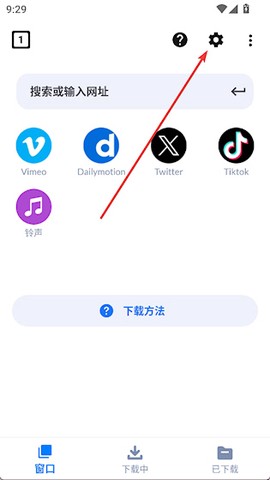 视频下载器[图3]