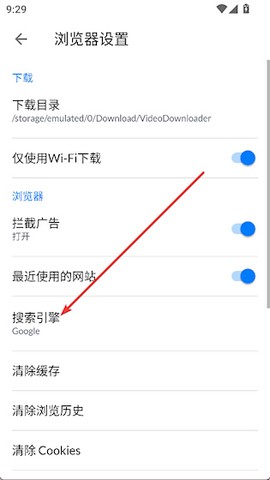 视频下载器[图4]