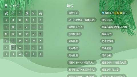 流年影视图1