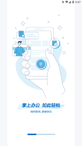 易物流盐田图1