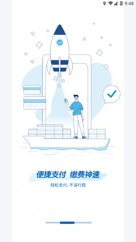 易物流盐田图2