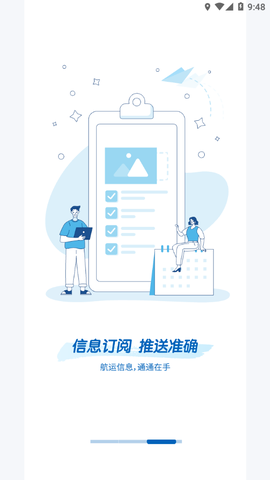 易物流盐田图3