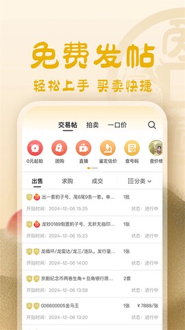 爱藏网图1