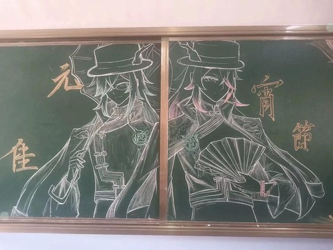 第五人格涂鸦怎么用[图1]
