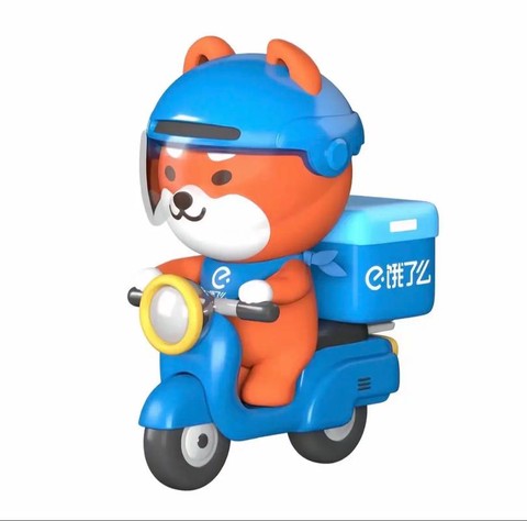 饿了么[图2]