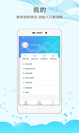 三峡医院图3