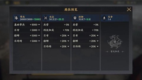 三国群英传怎么升级了[图2]