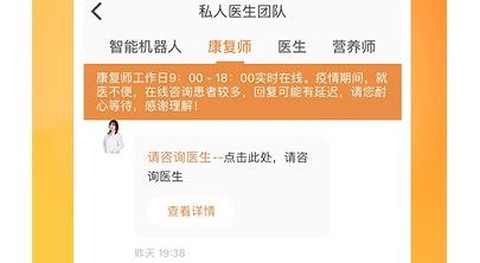 肾上线[图2]