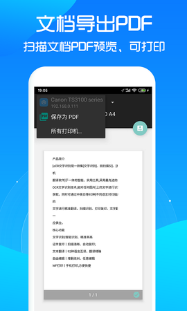 文字提取图3