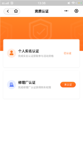 华正拍车网图1