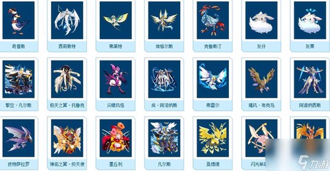 赛尔号什么精灵加速度[图1]