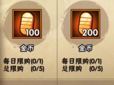 欢乐狼人杀金币有什么用[图1]