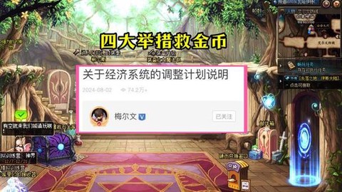欢乐狼人杀金币有什么用[图2]