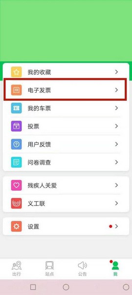 深圳地铁[图5]