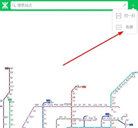 深圳地铁[图8]