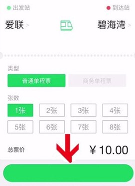 深圳地铁[图9]