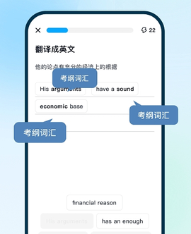 背duo分单词[图2]