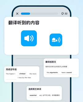 背duo分单词[图3]