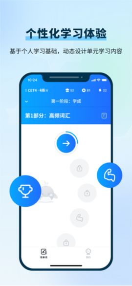 背duo分单词图1