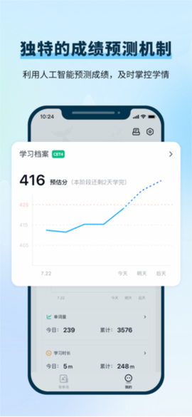 背duo分单词图2