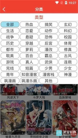 53漫画[图1]