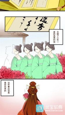 53漫画[图2]