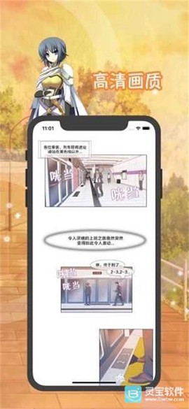 53漫画[图4]