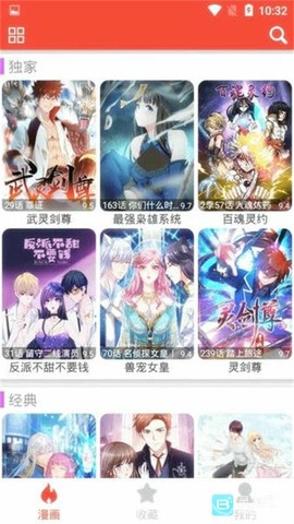 53漫画[图5]