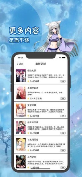 53漫画图2