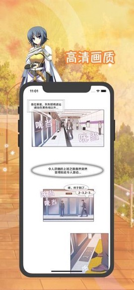 53漫画图3