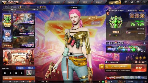 为什么玩穿越火线很卡[图1]