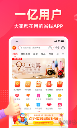花生日记[图2]