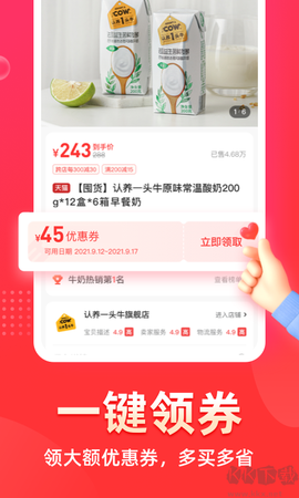 花生日记[图3]