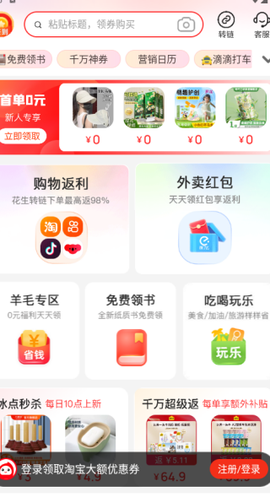花生日记图3