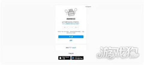 ins图3