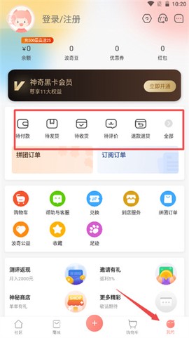 波奇宠物[图1]