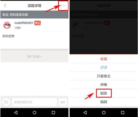 波奇宠物[图3]