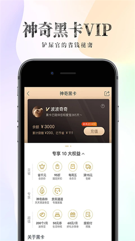 波奇宠物图3