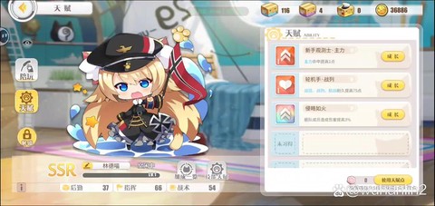 碧蓝航线初始怎么刷[图2]