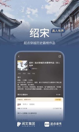 起点小说图3