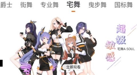 跳跳舞蹈[图1]