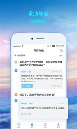 榜眼学堂[图1]