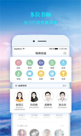 榜眼学堂[图2]
