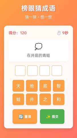 榜眼学堂图3